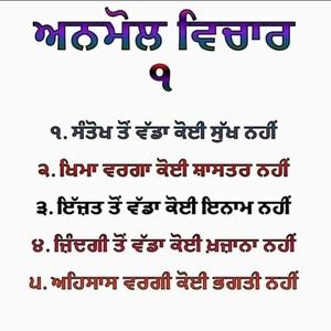 Meet your Posher, Neetu